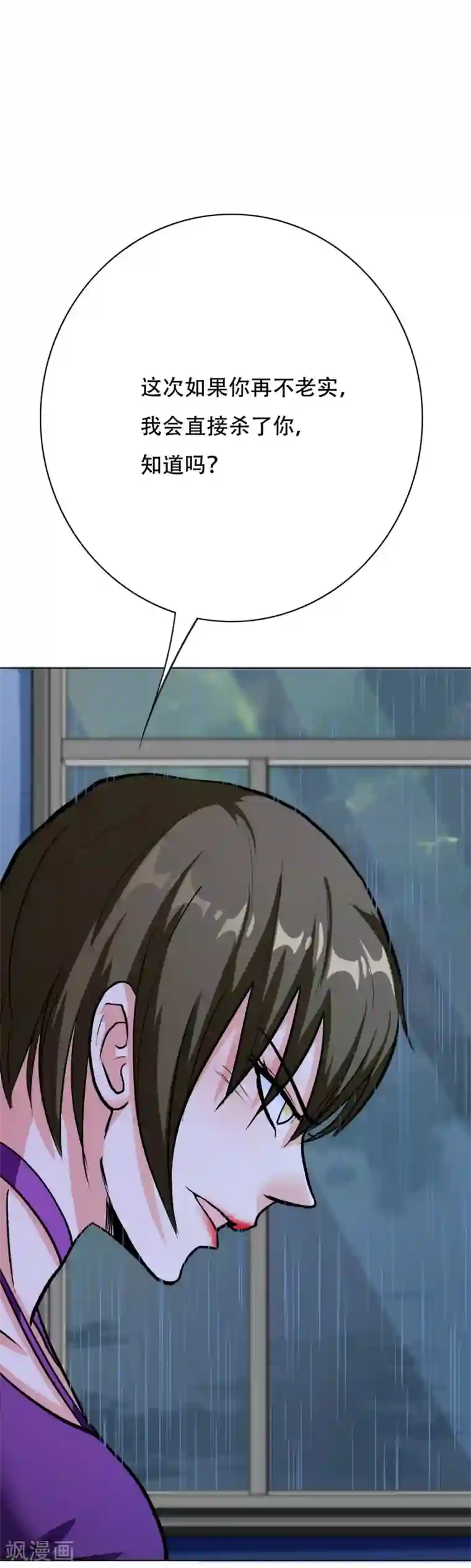 系统仙尊在都市第60话 别了，金泰勋