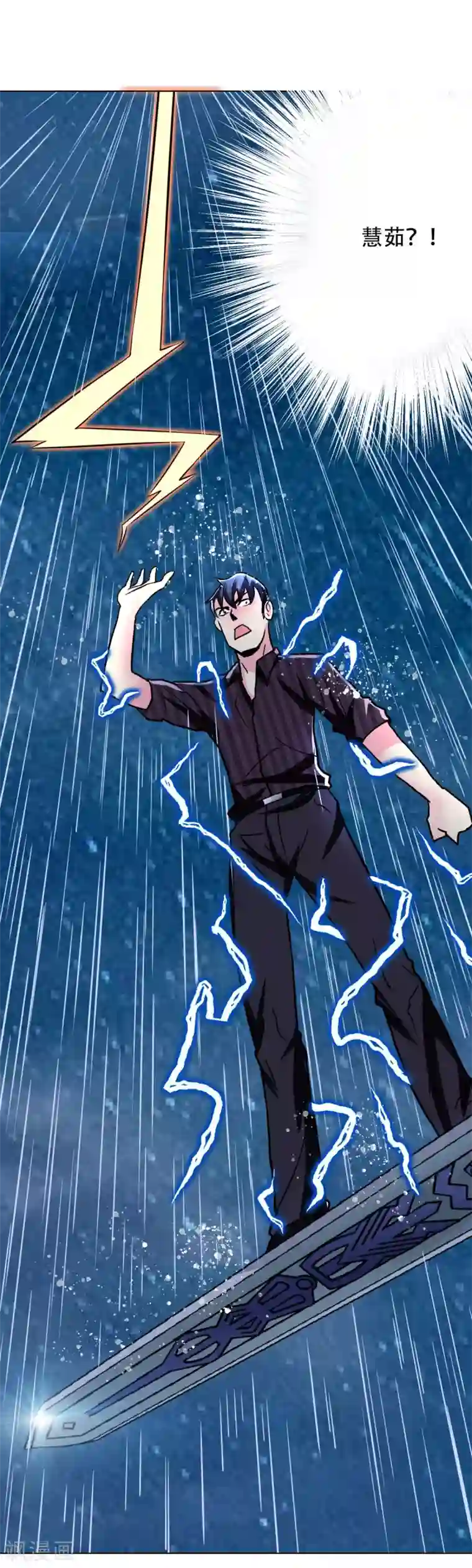 系统仙尊在都市第60话 别了，金泰勋