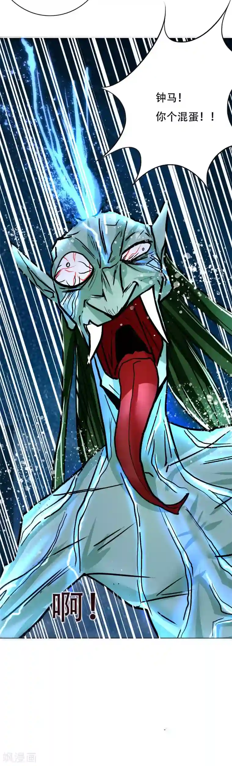 系统仙尊在都市第60话 别了，金泰勋