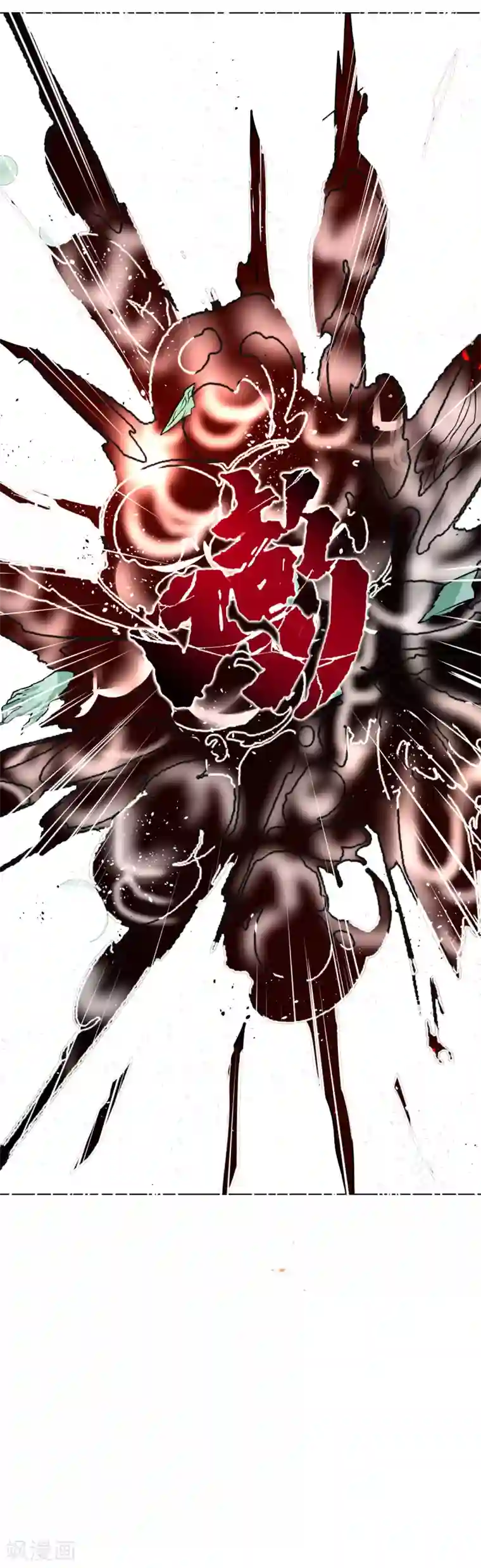 系统仙尊在都市第60话 别了，金泰勋