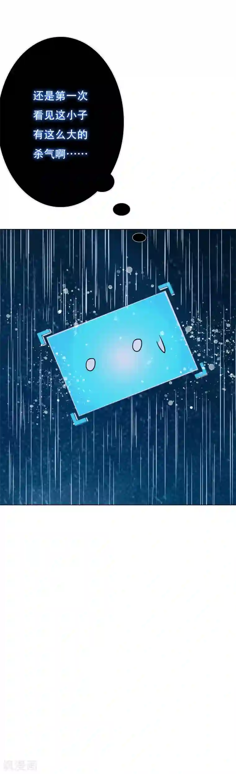 系统仙尊在都市第60话 别了，金泰勋