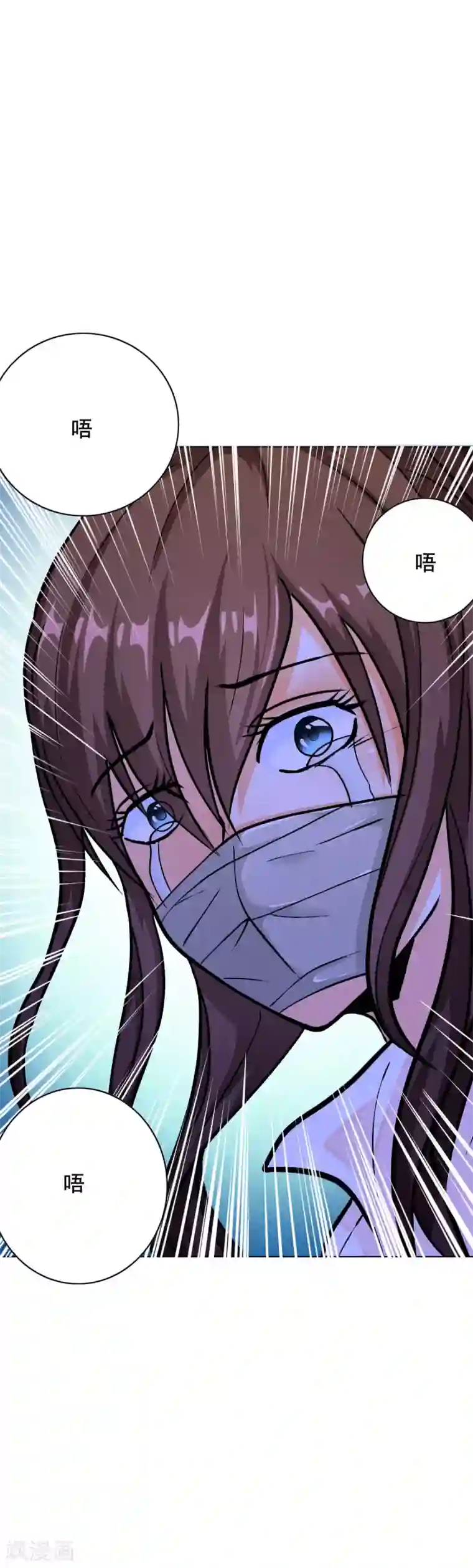 系统仙尊在都市第60话 别了，金泰勋