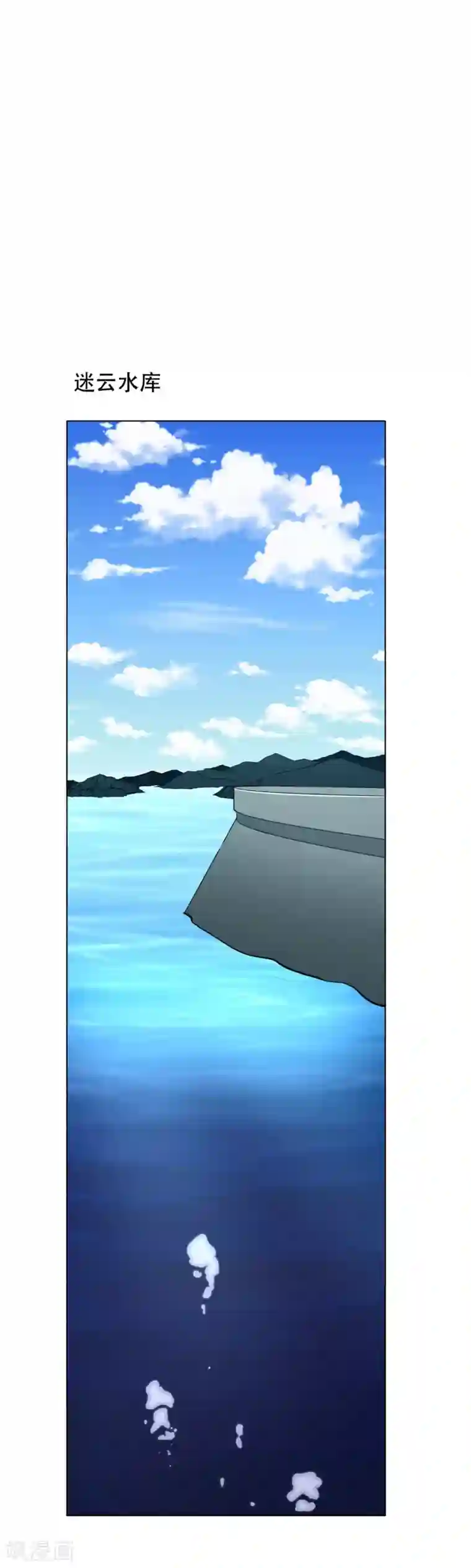 系统仙尊在都市第61话 赵会长的心愿