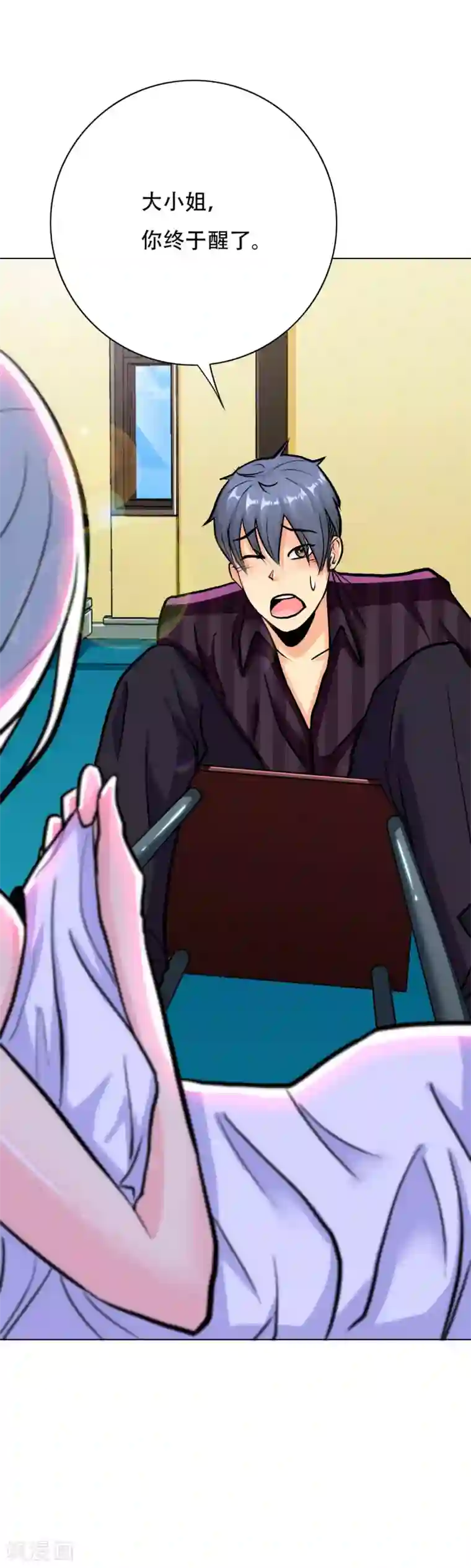 系统仙尊在都市第61话 赵会长的心愿