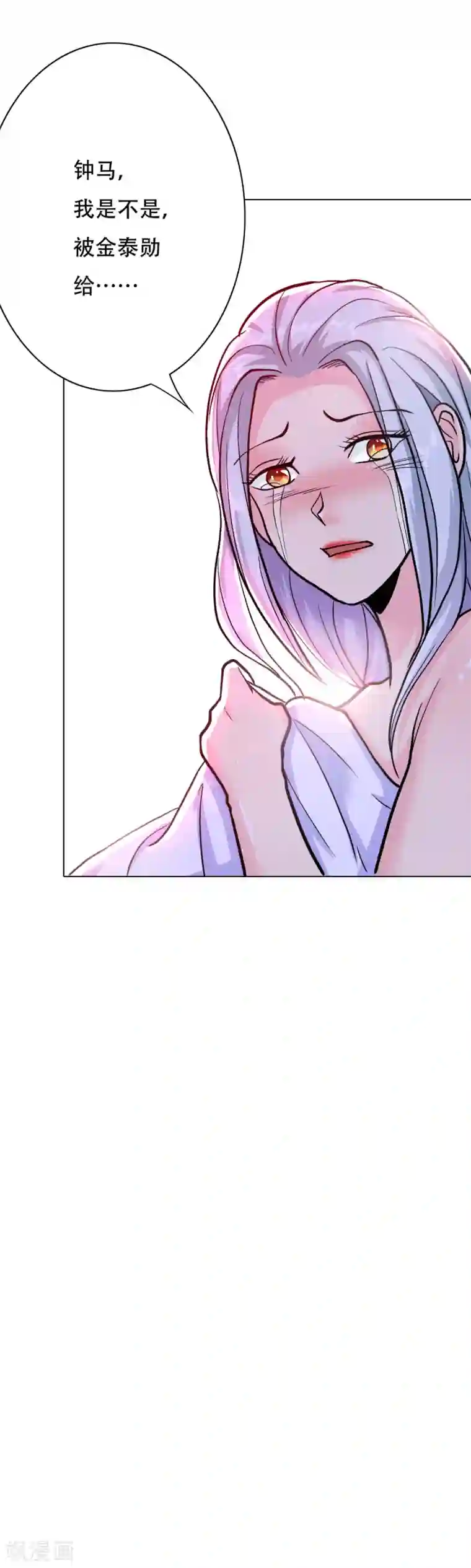 系统仙尊在都市第61话 赵会长的心愿