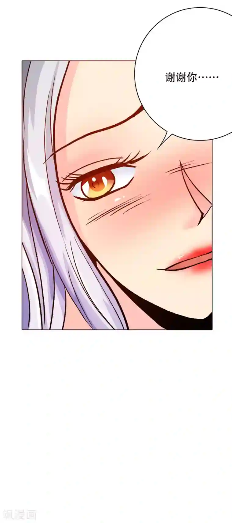 系统仙尊在都市第61话 赵会长的心愿