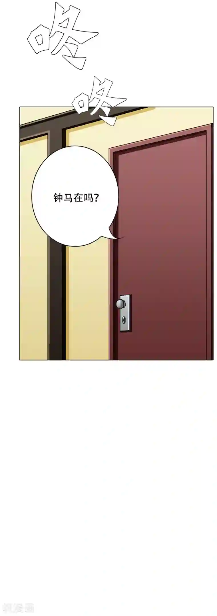 系统仙尊在都市第61话 赵会长的心愿