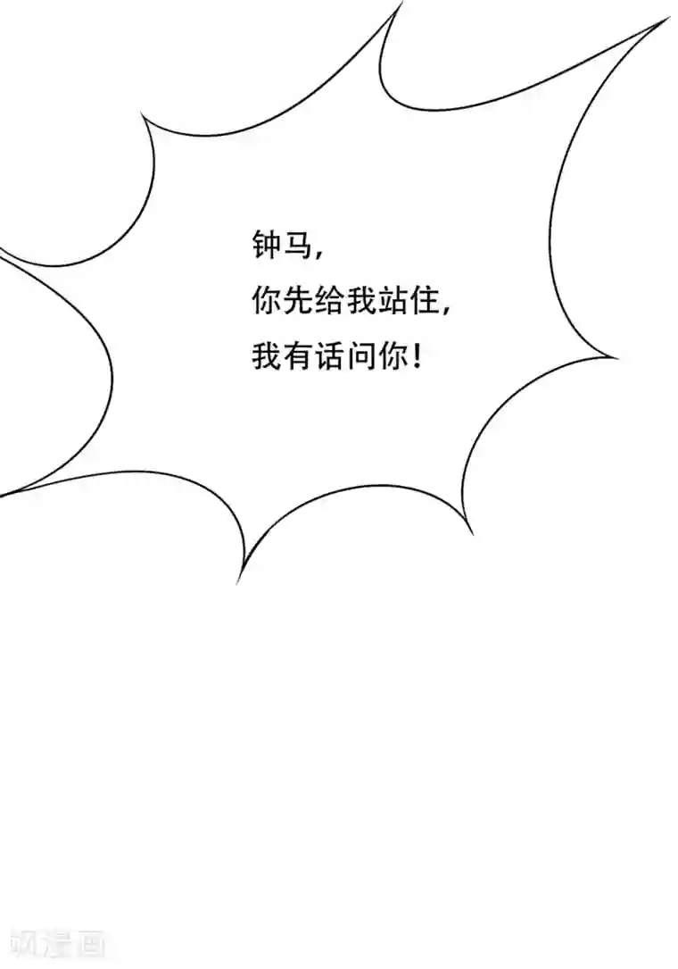 系统仙尊在都市第61话 赵会长的心愿