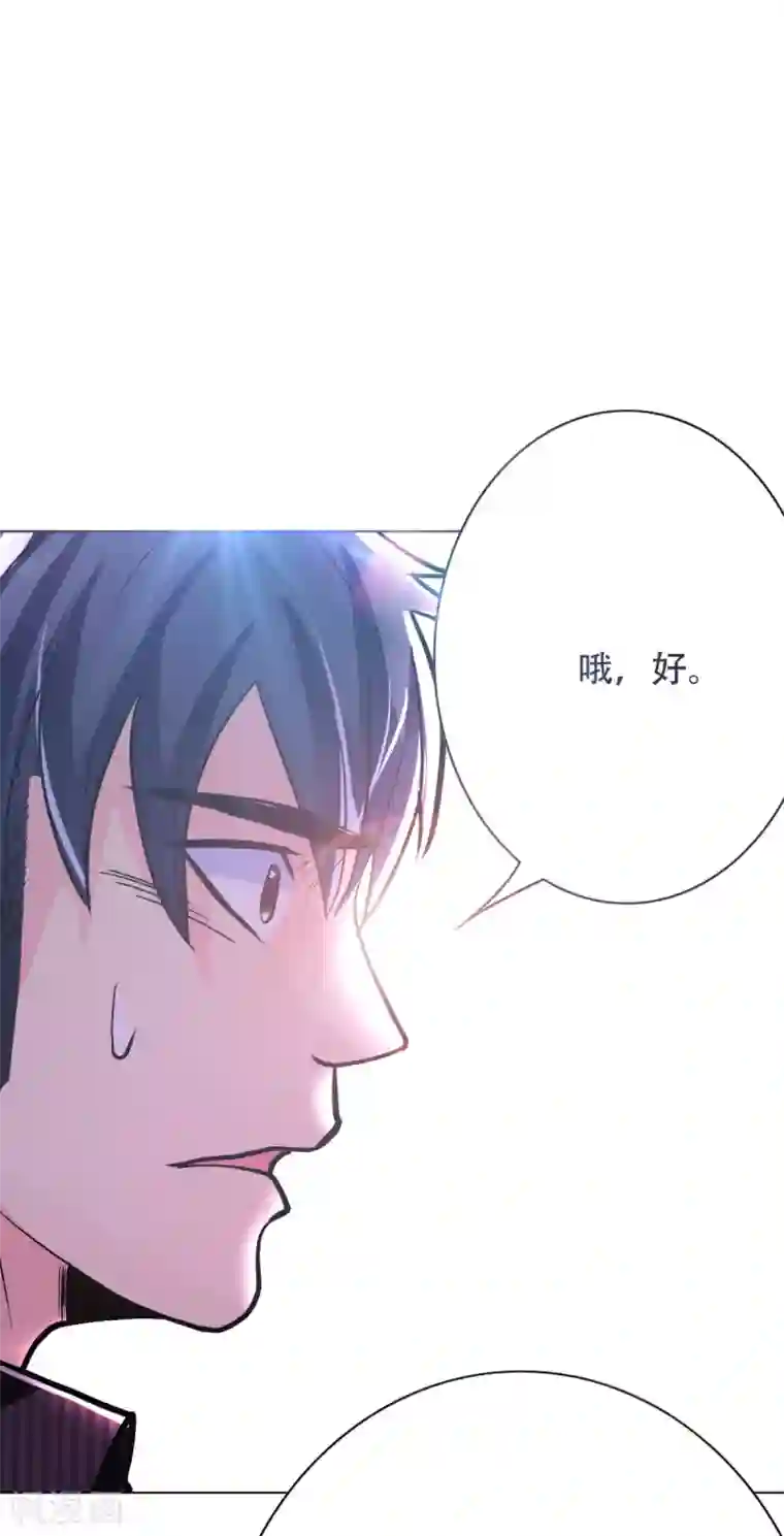 系统仙尊在都市第61话 赵会长的心愿