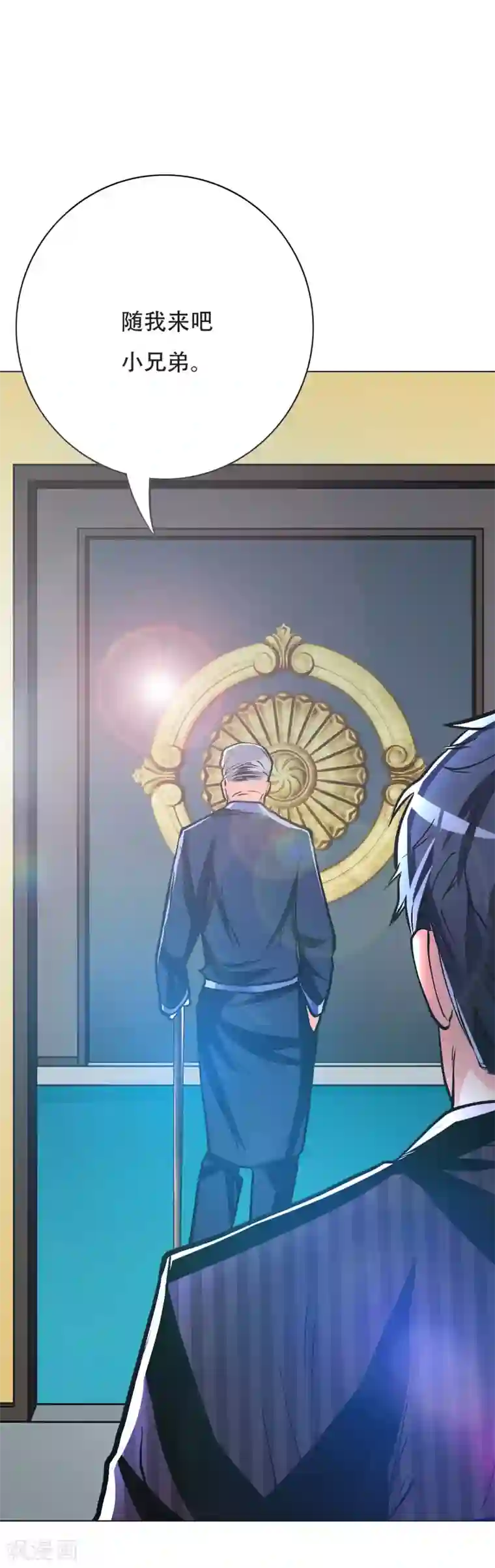 系统仙尊在都市第61话 赵会长的心愿