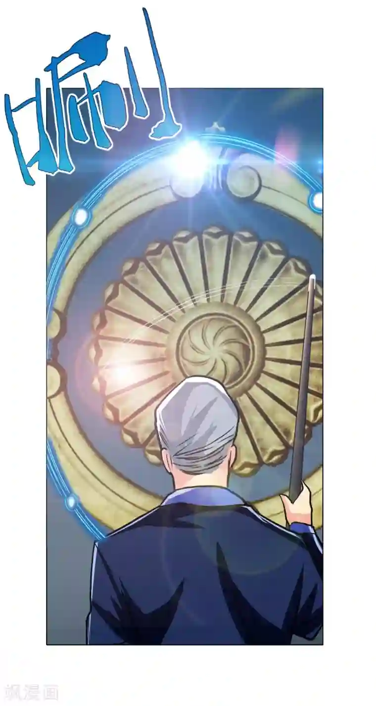 系统仙尊在都市第61话 赵会长的心愿