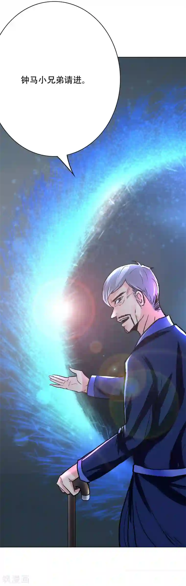 系统仙尊在都市第61话 赵会长的心愿