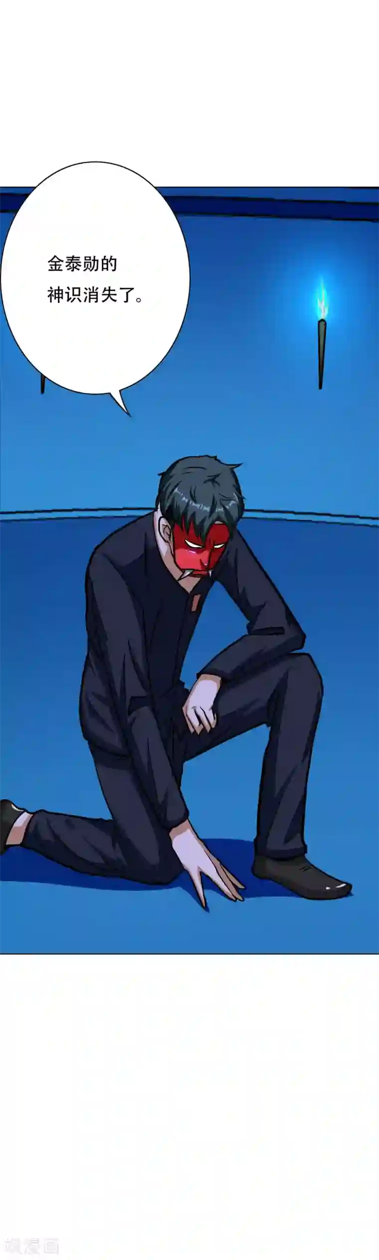 系统仙尊在都市第61话 赵会长的心愿