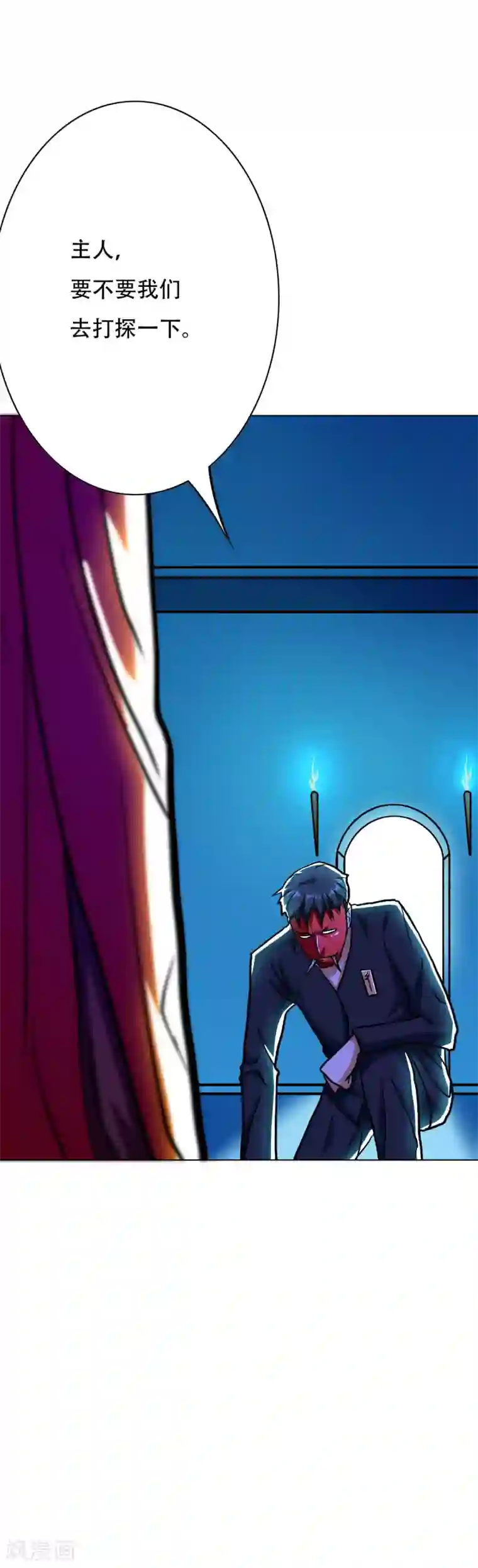 系统仙尊在都市第61话 赵会长的心愿