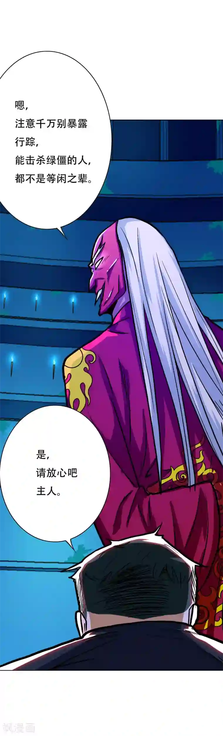 系统仙尊在都市第61话 赵会长的心愿