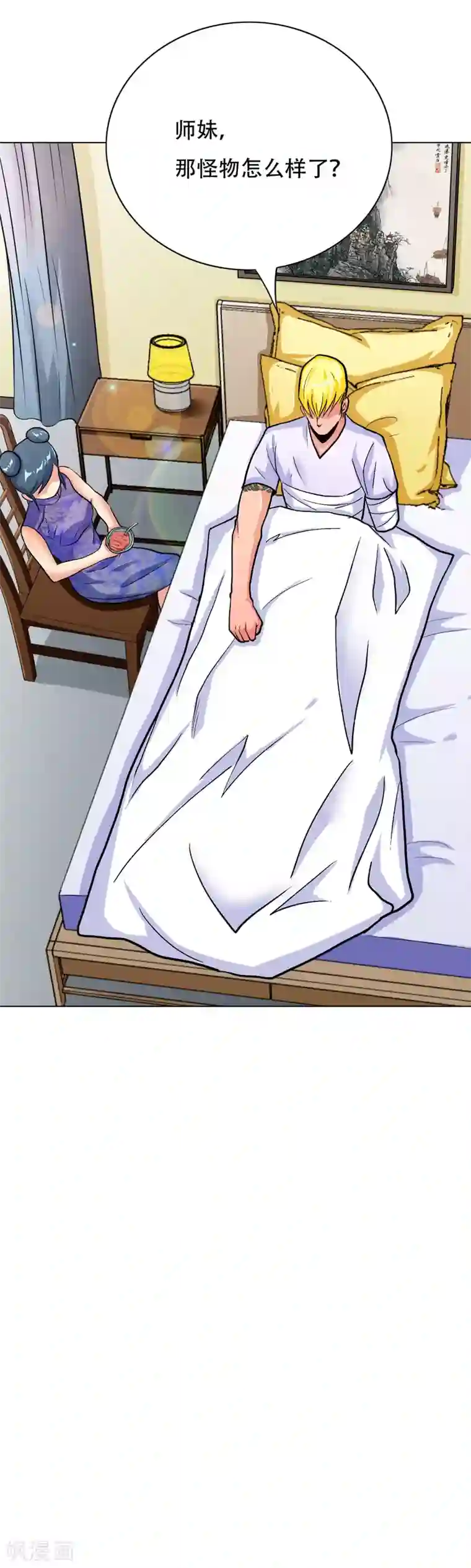 系统仙尊在都市第62话 泰阿剑