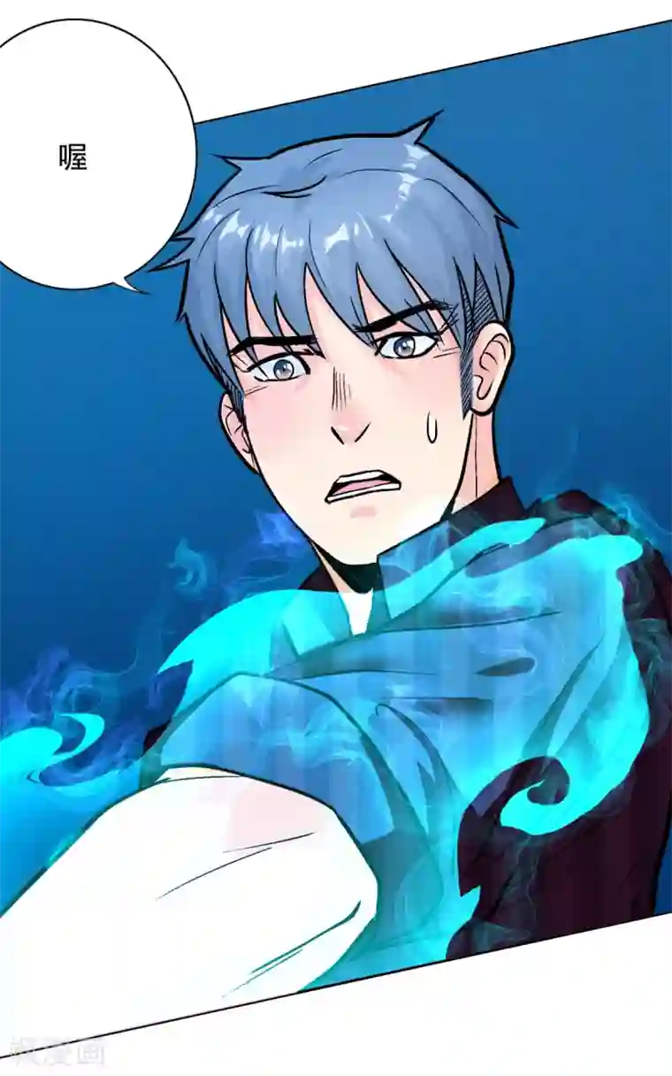 系统仙尊在都市第62话 泰阿剑