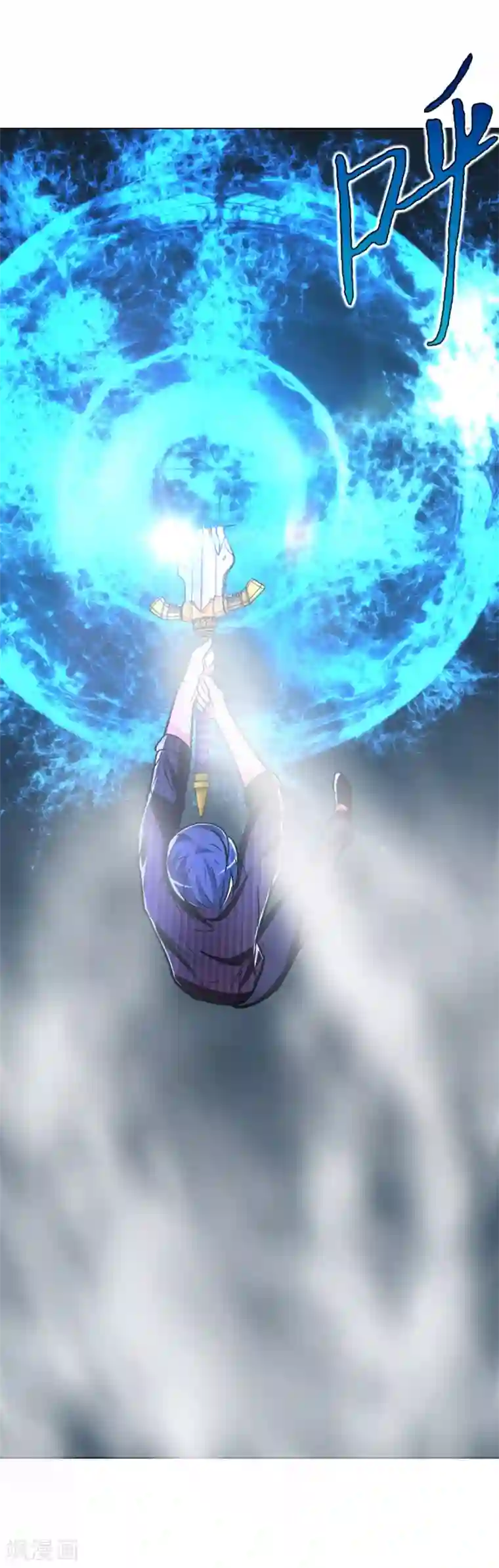 系统仙尊在都市第62话 泰阿剑