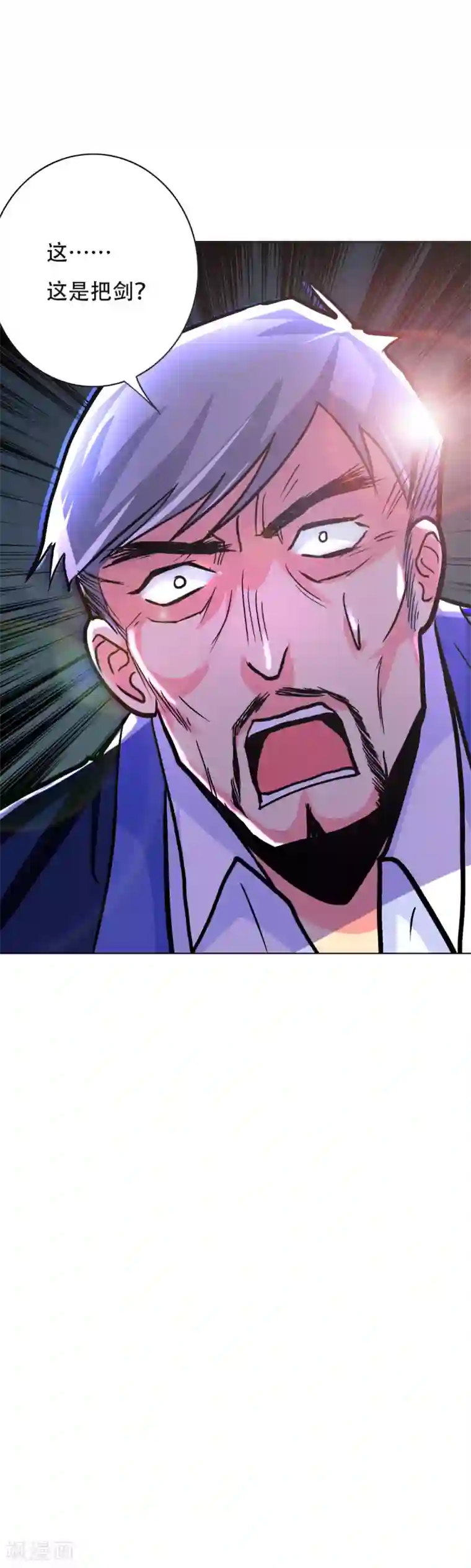 系统仙尊在都市第62话 泰阿剑