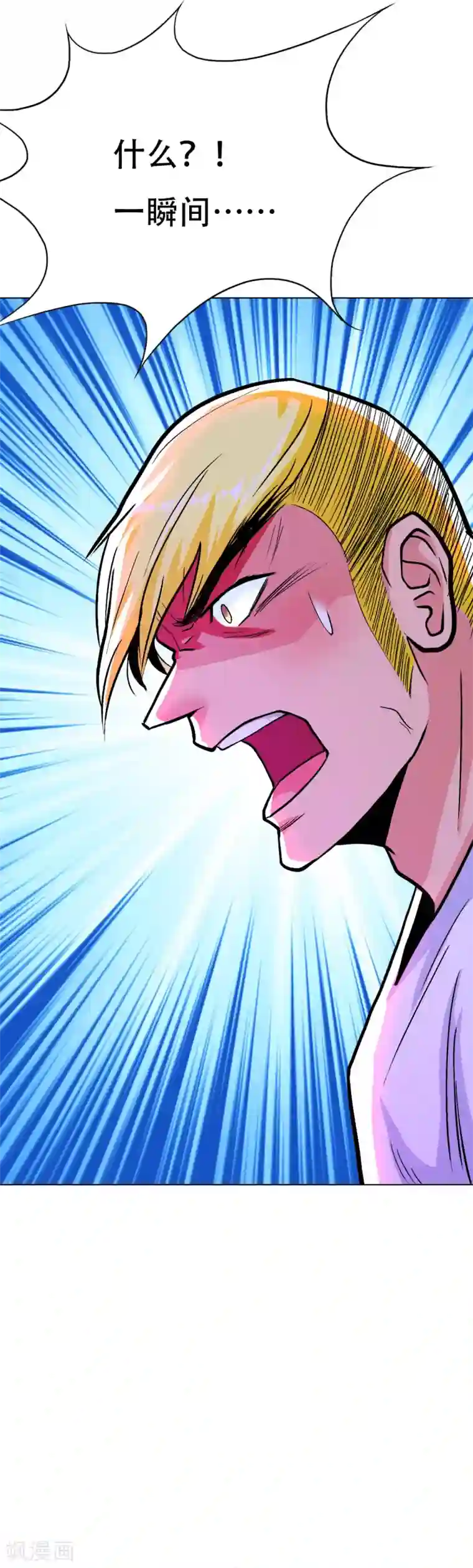 系统仙尊在都市第62话 泰阿剑