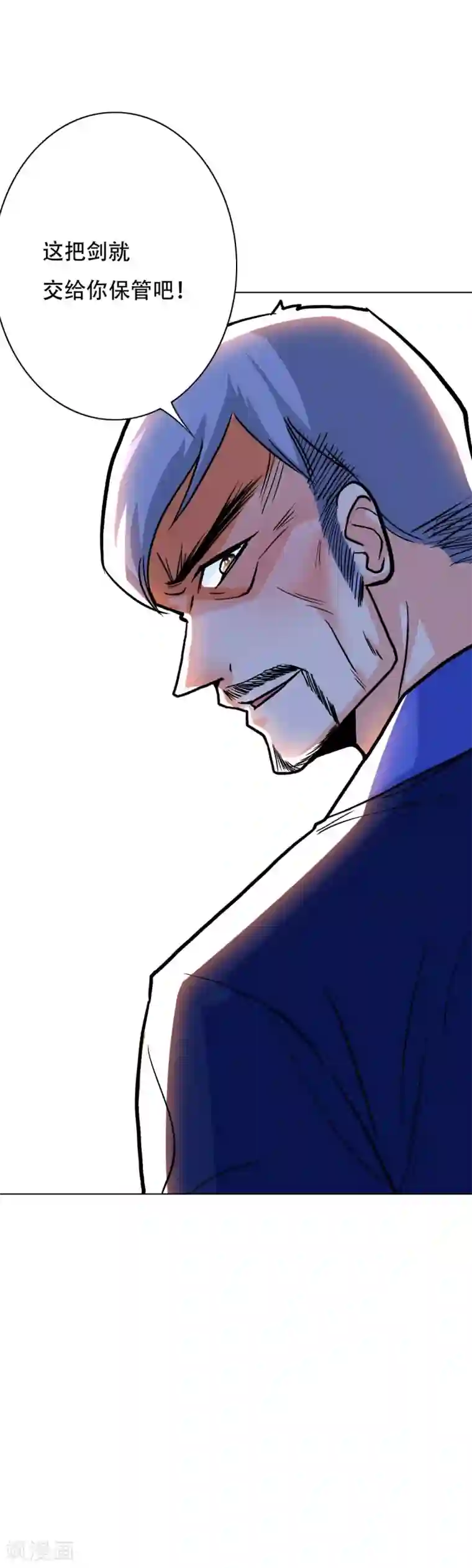 系统仙尊在都市第63话 授剑