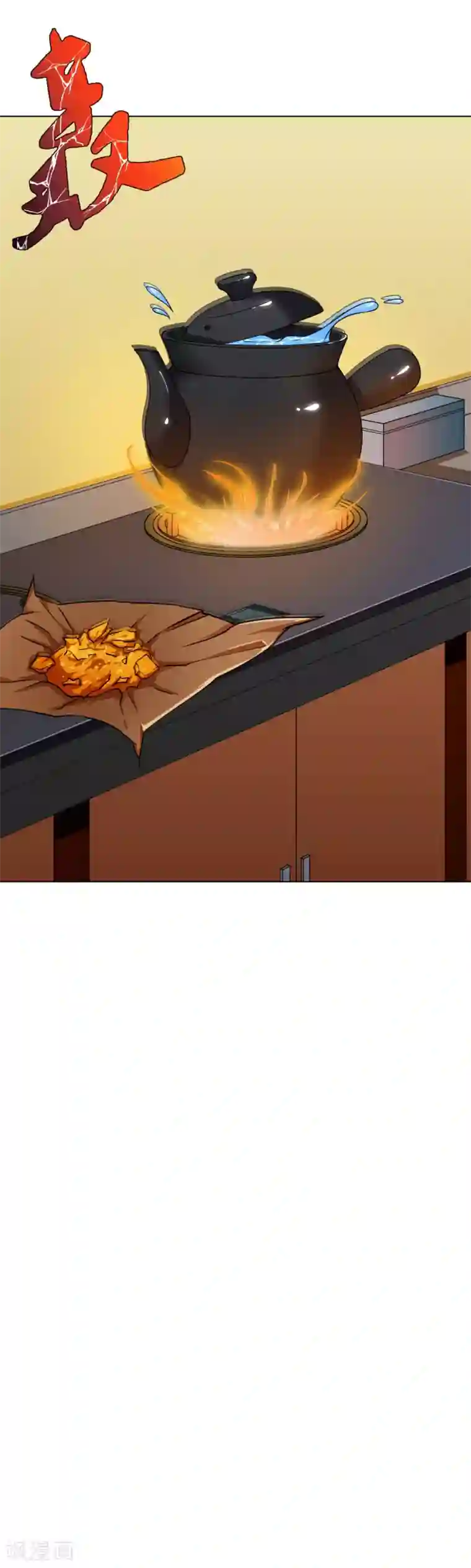 系统仙尊在都市第63话 授剑