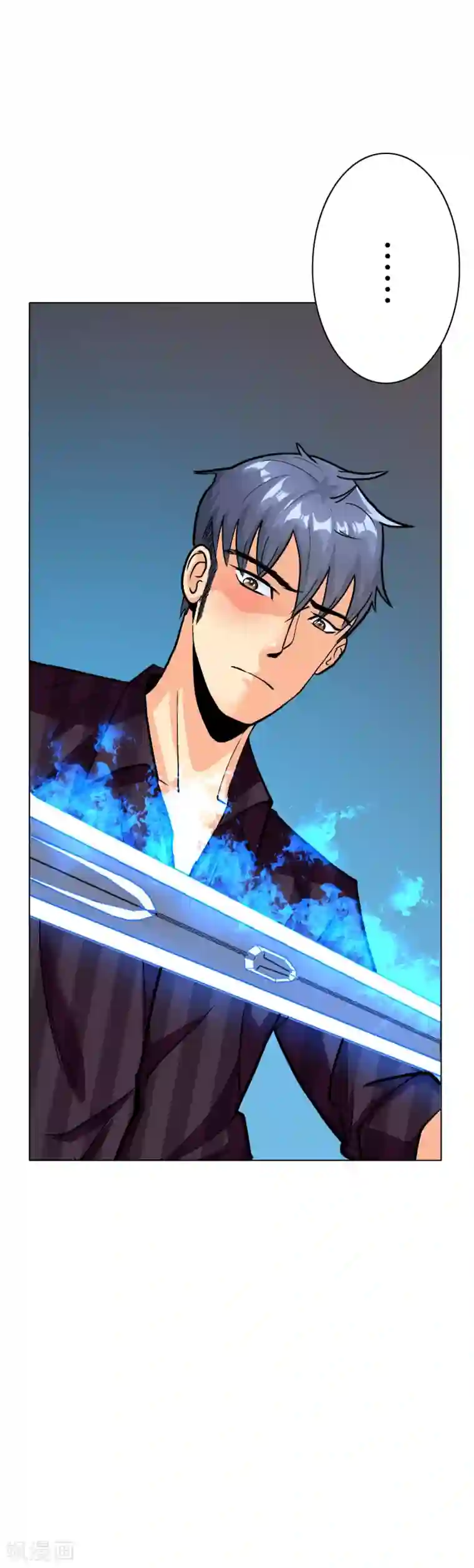 系统仙尊在都市第63话 授剑