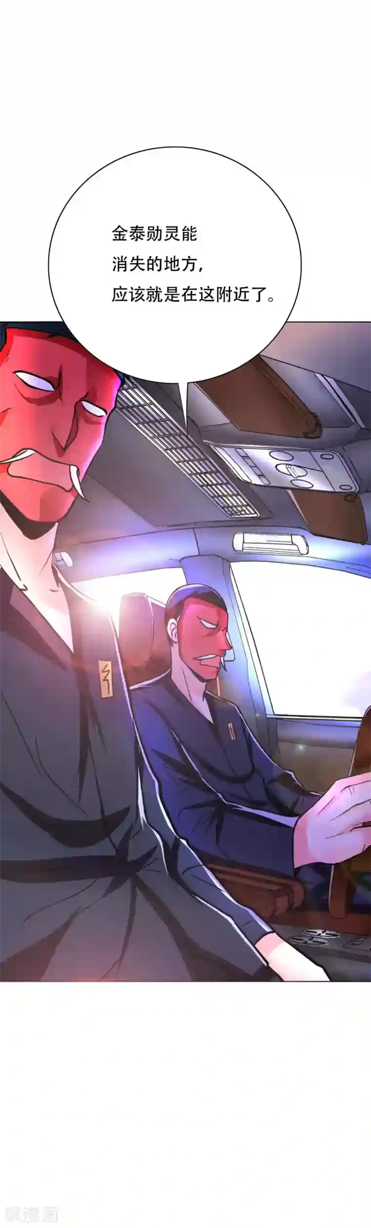 系统仙尊在都市第63话 授剑