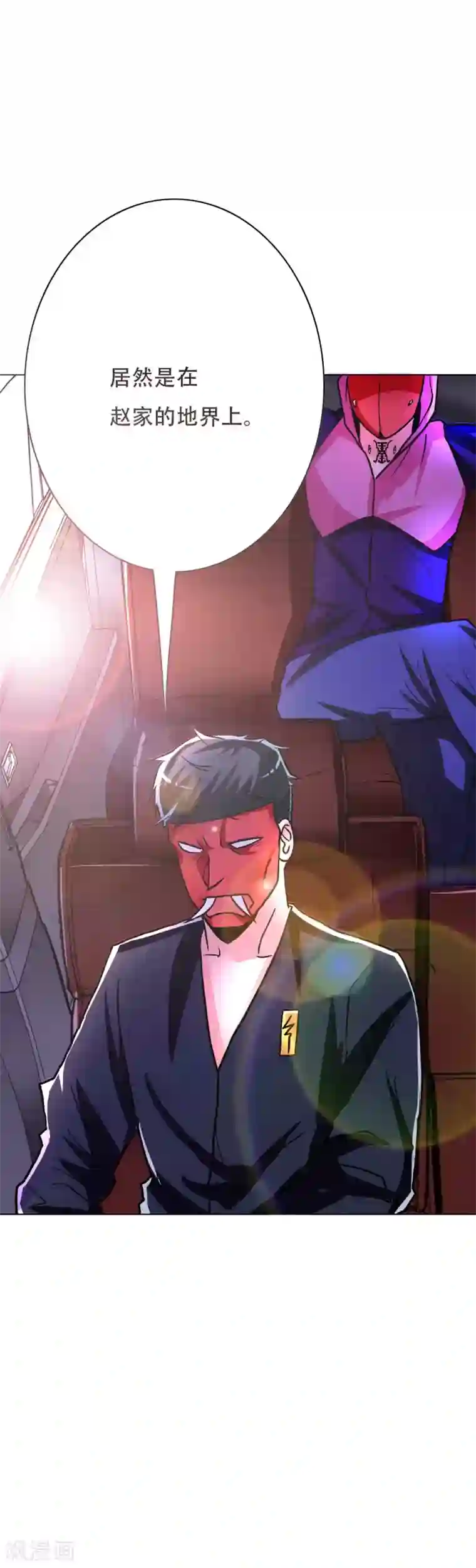 系统仙尊在都市第63话 授剑