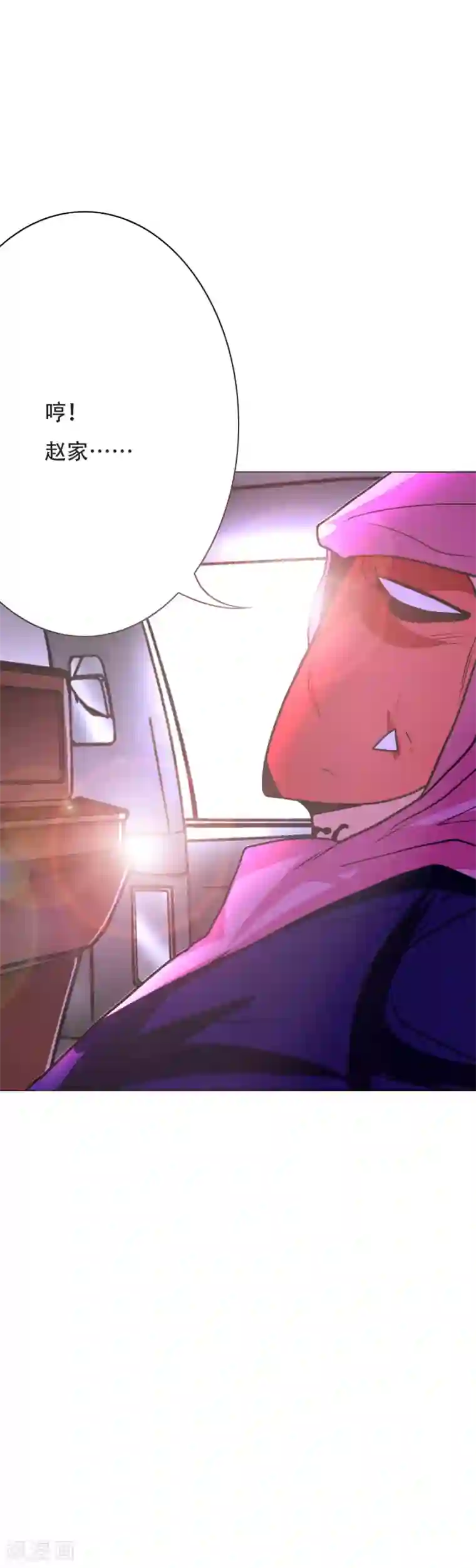 系统仙尊在都市第63话 授剑