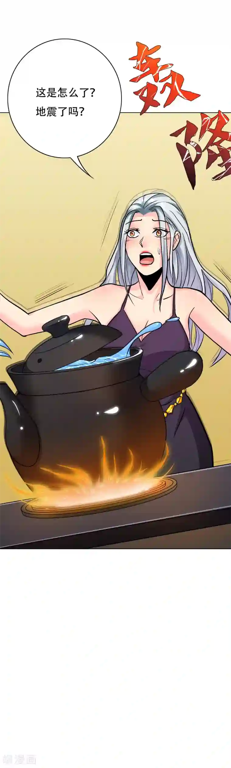 系统仙尊在都市第63话 授剑