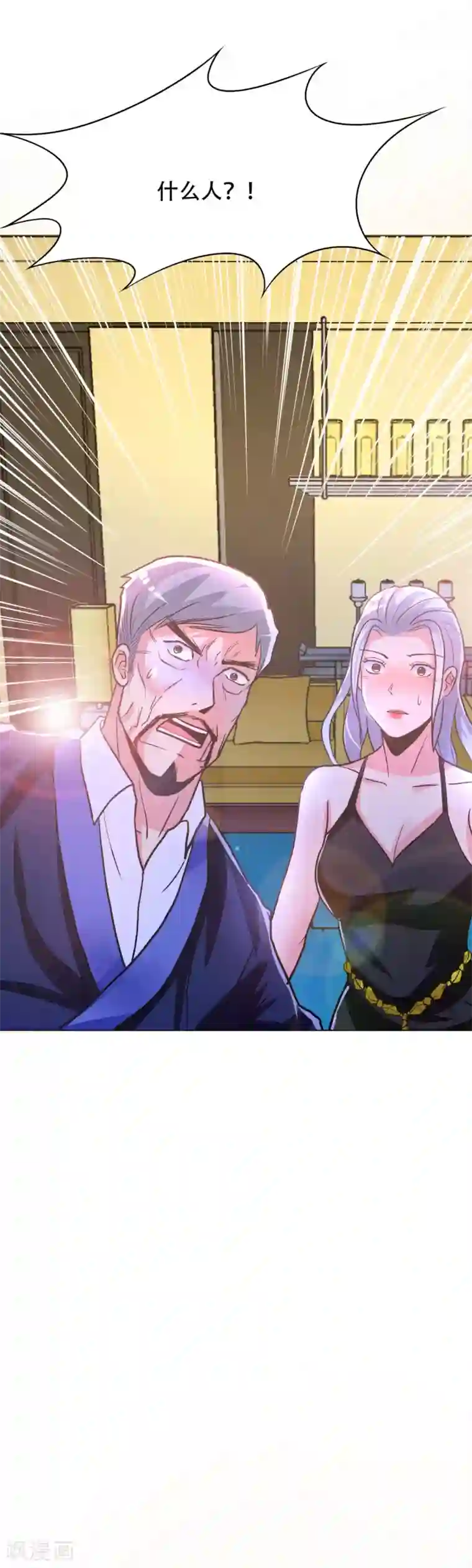 系统仙尊在都市第63话 授剑