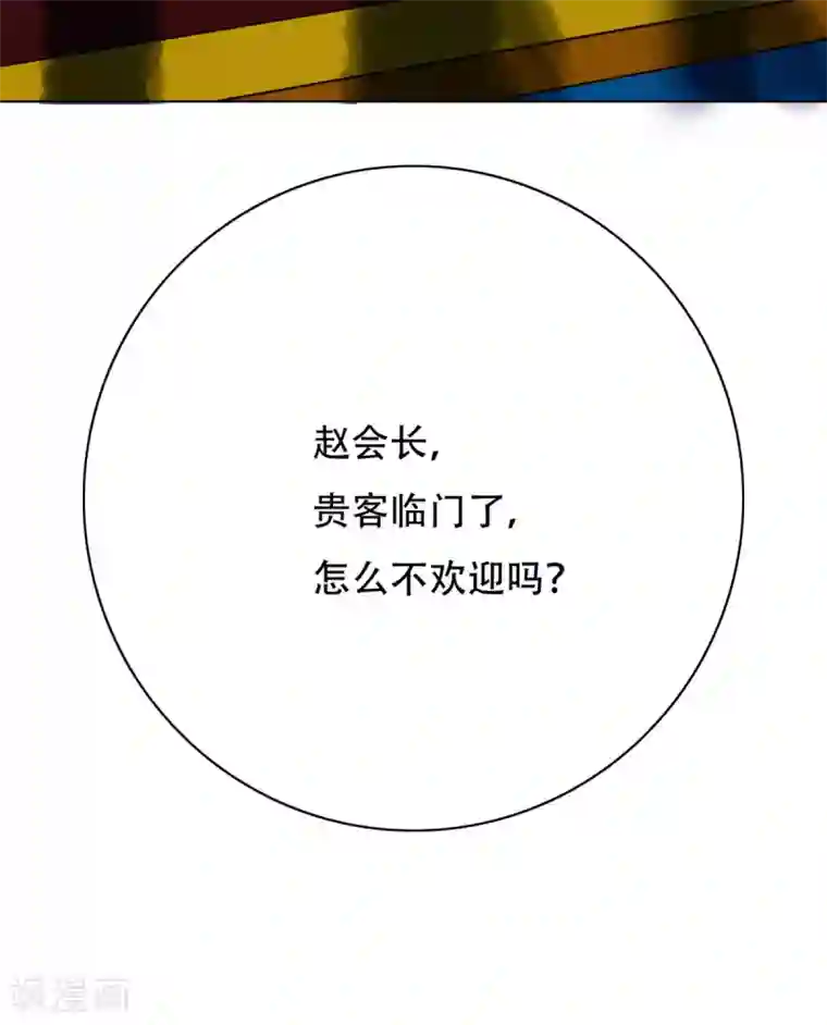 系统仙尊在都市第63话 授剑