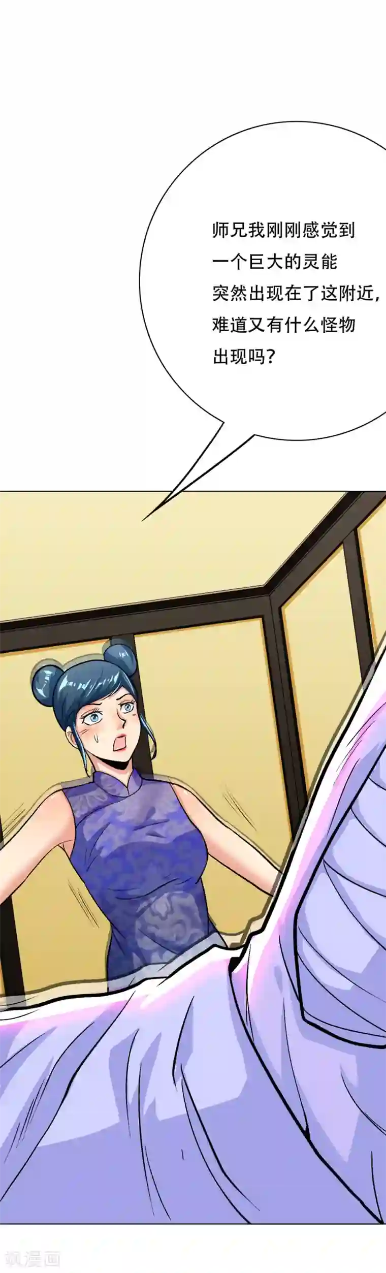 系统仙尊在都市第63话 授剑