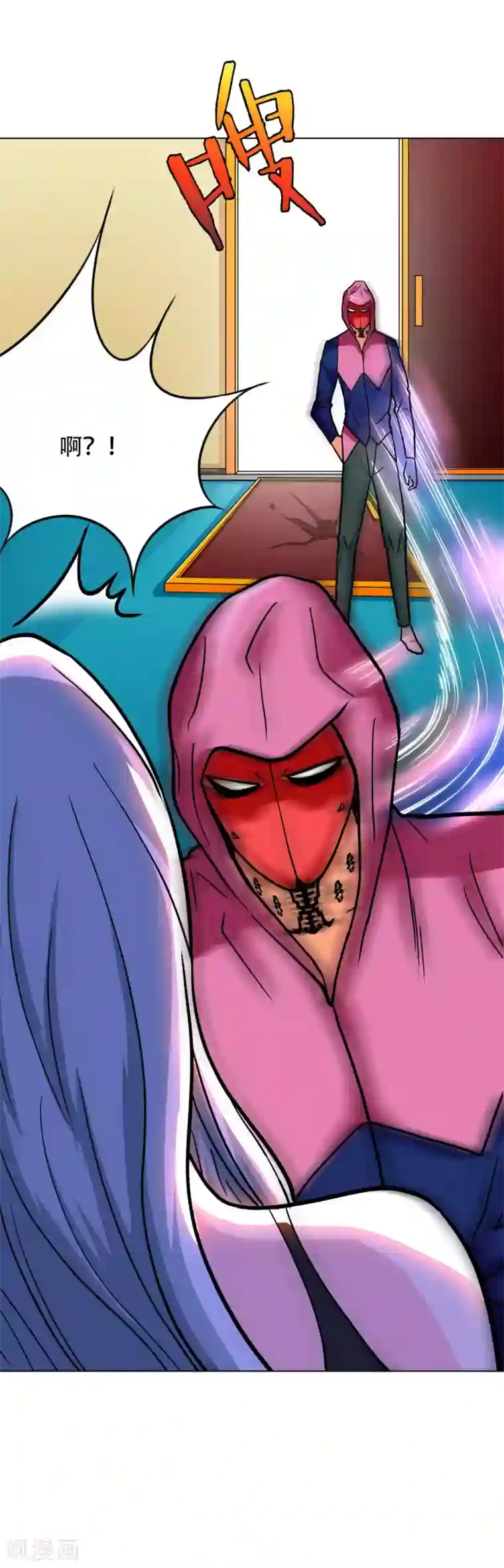 系统仙尊在都市第64话 仇人登门