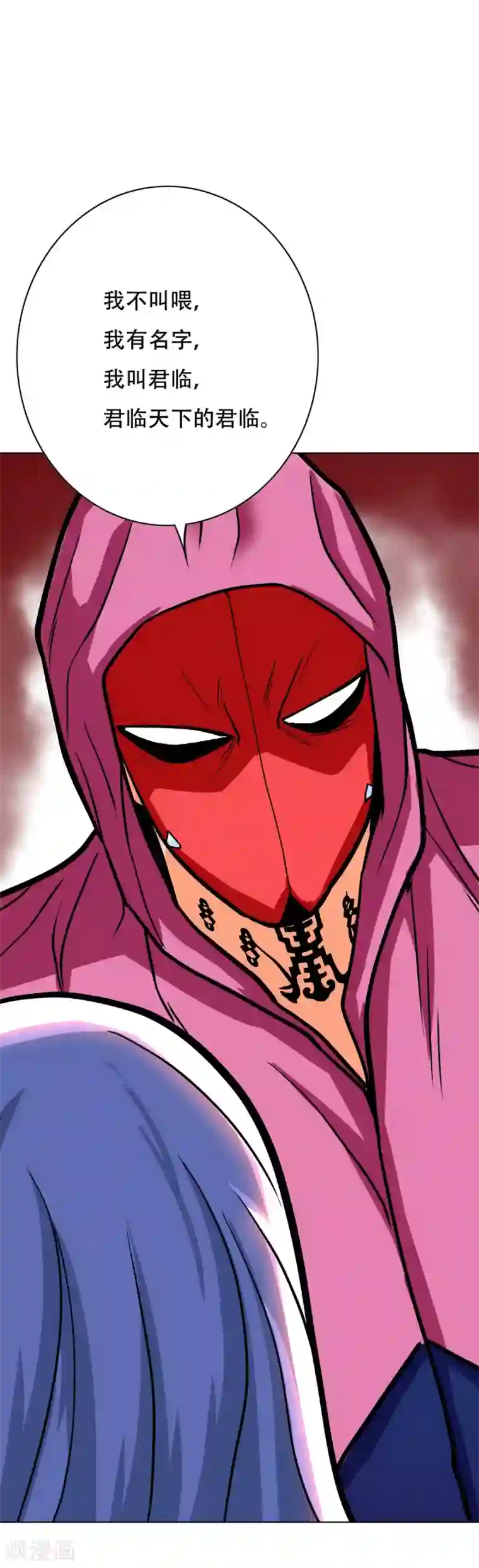 系统仙尊在都市第64话 仇人登门