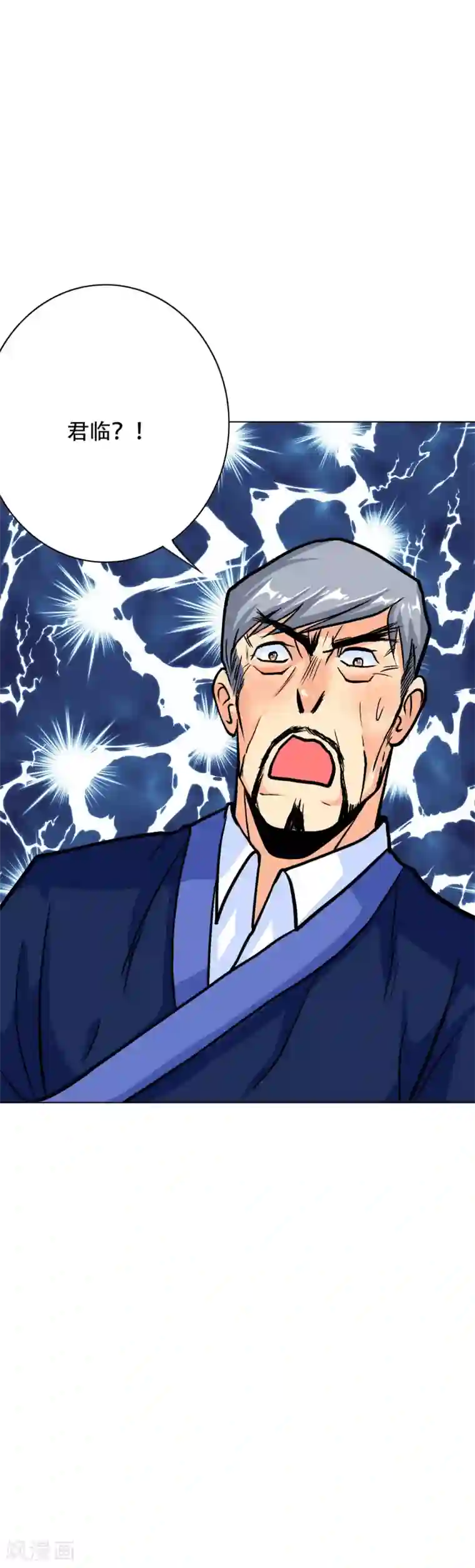 系统仙尊在都市第64话 仇人登门