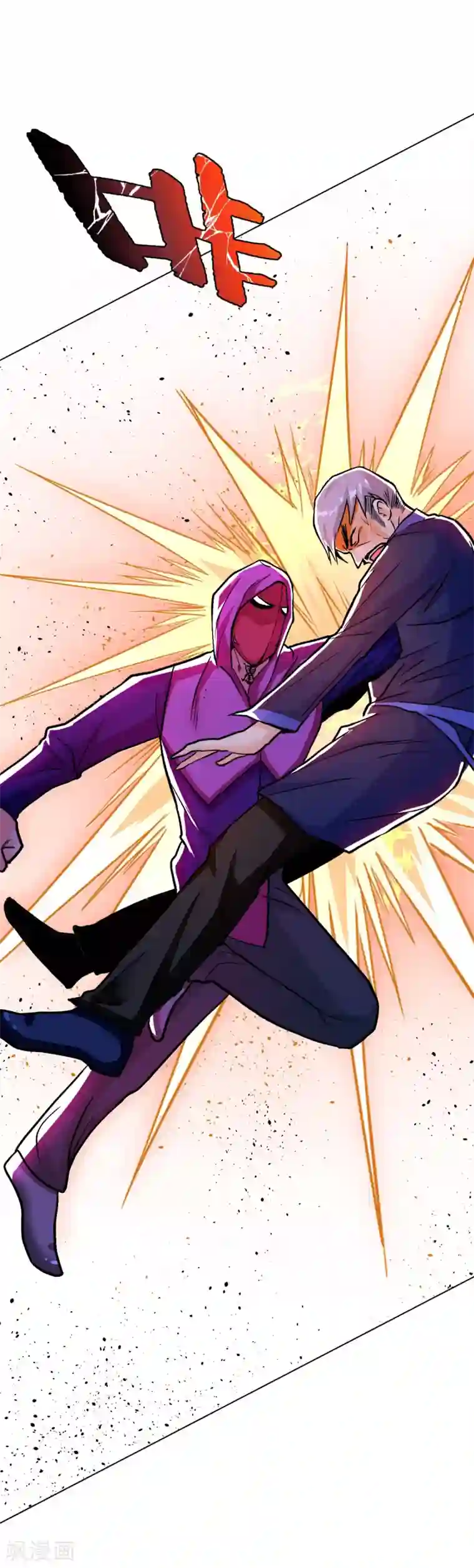 系统仙尊在都市第64话 仇人登门