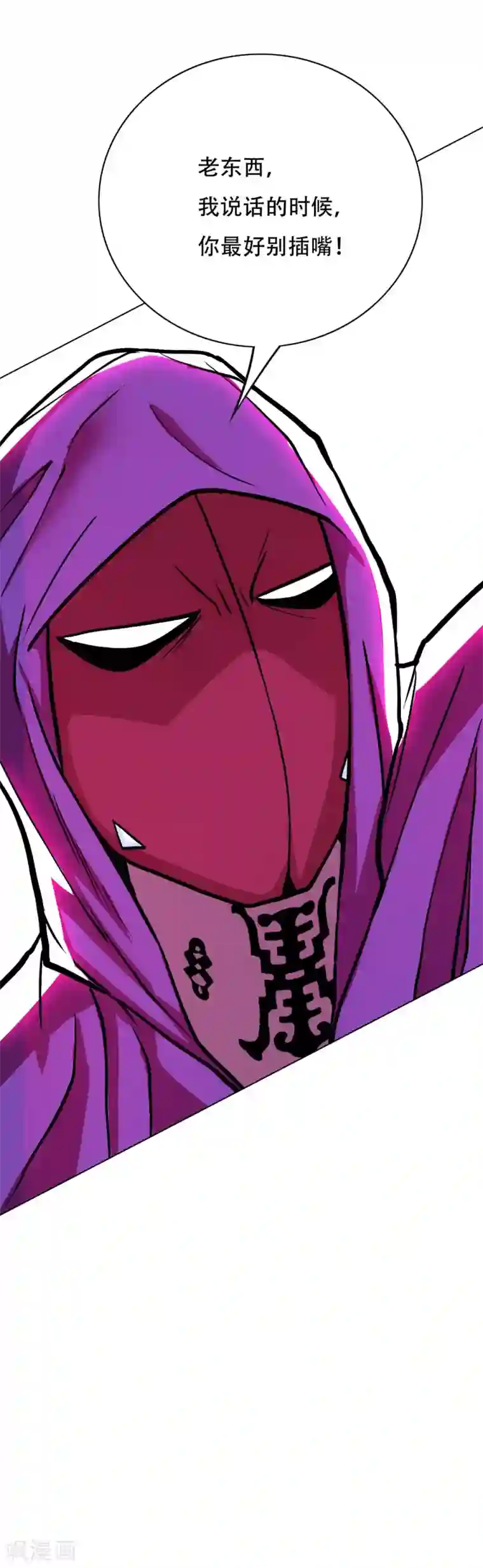 系统仙尊在都市第64话 仇人登门