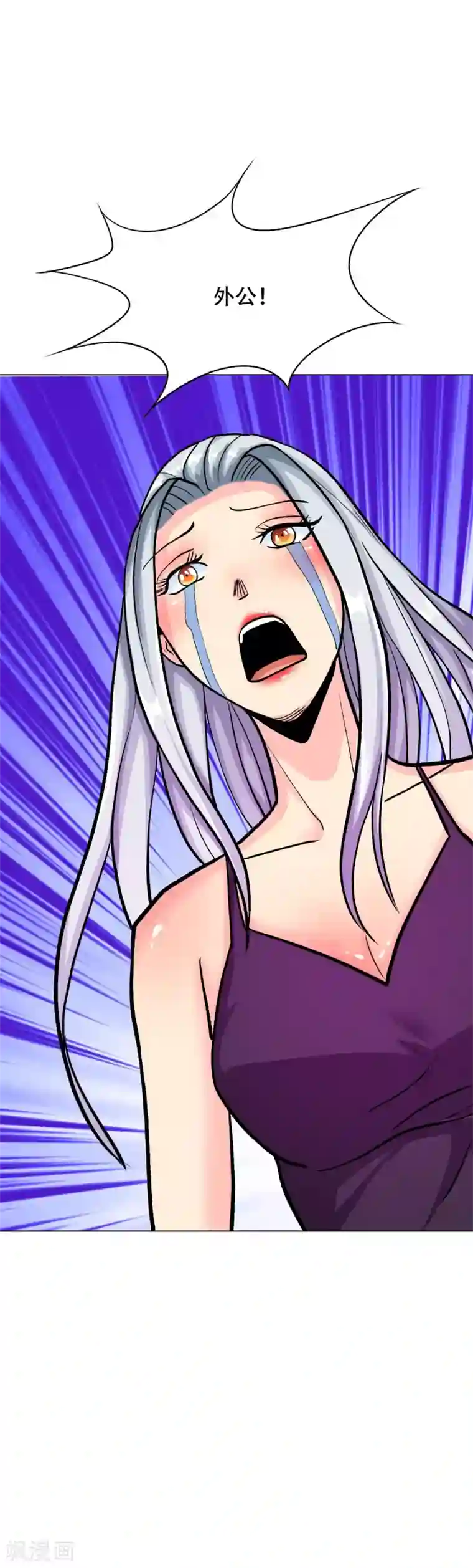 系统仙尊在都市第64话 仇人登门