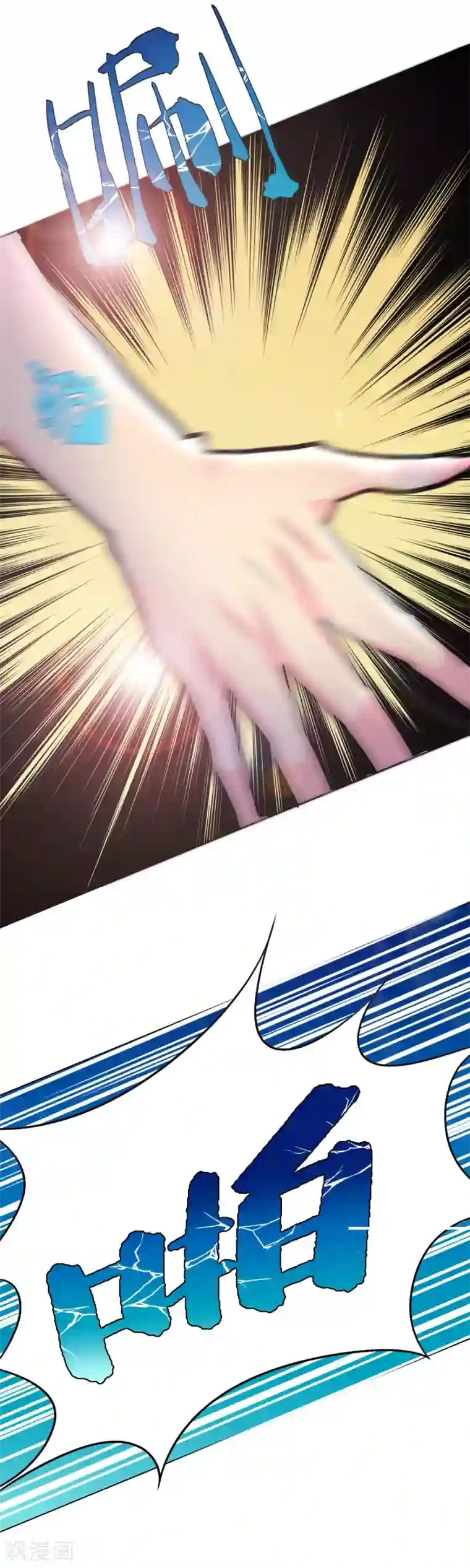 系统仙尊在都市第64话 仇人登门