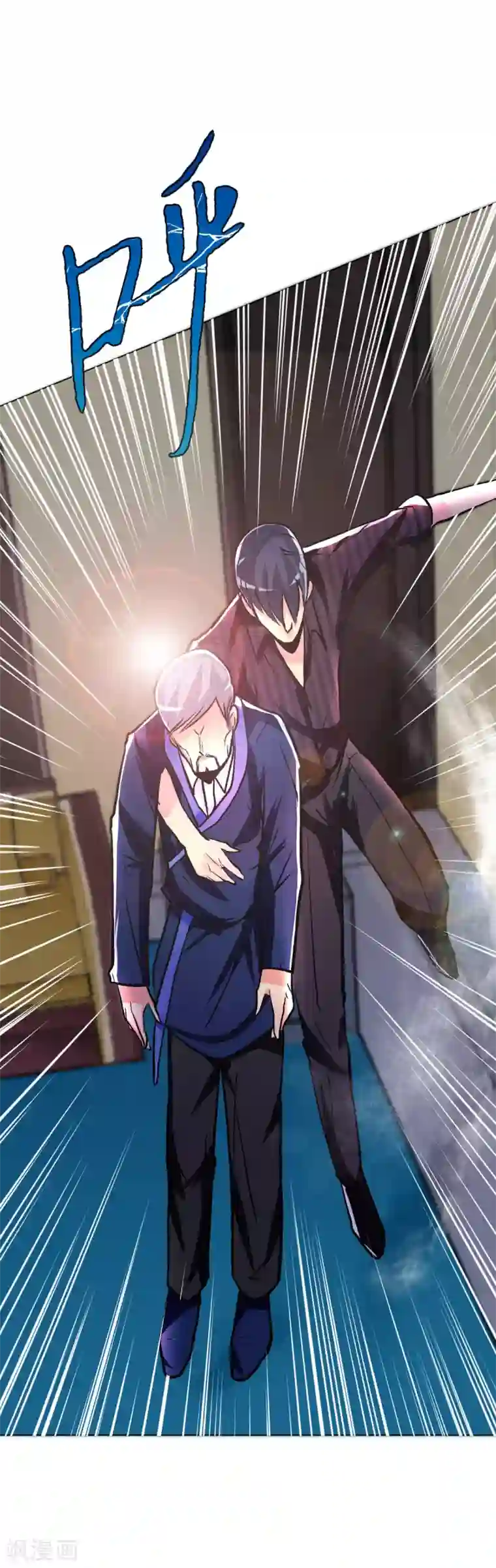 系统仙尊在都市第64话 仇人登门