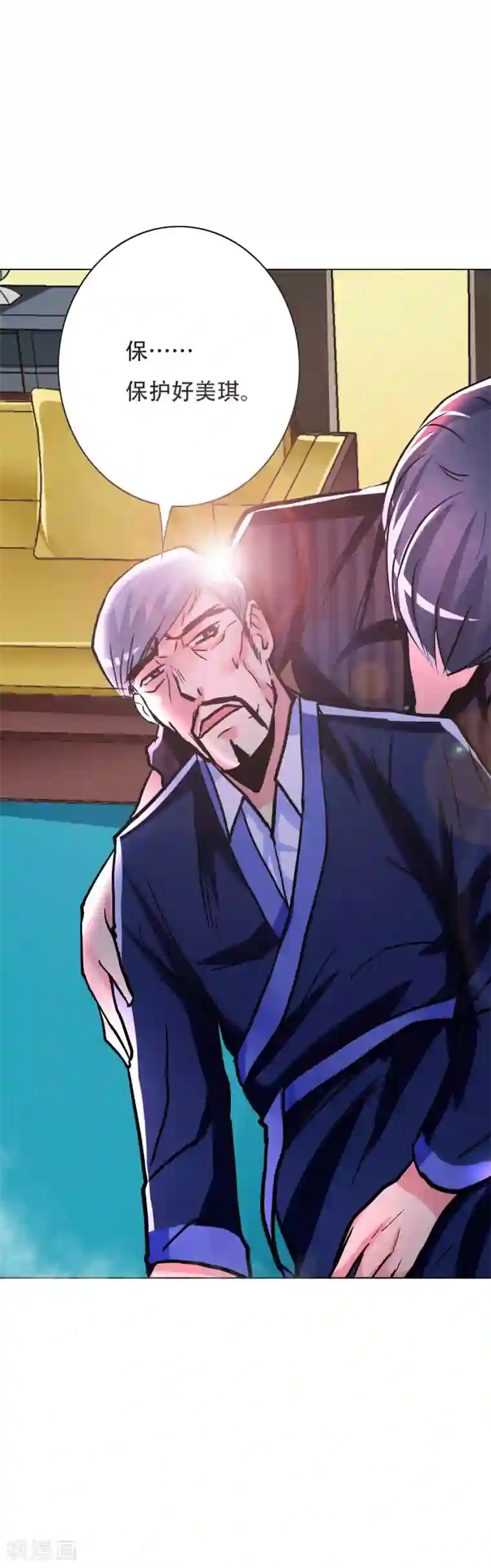 系统仙尊在都市第64话 仇人登门