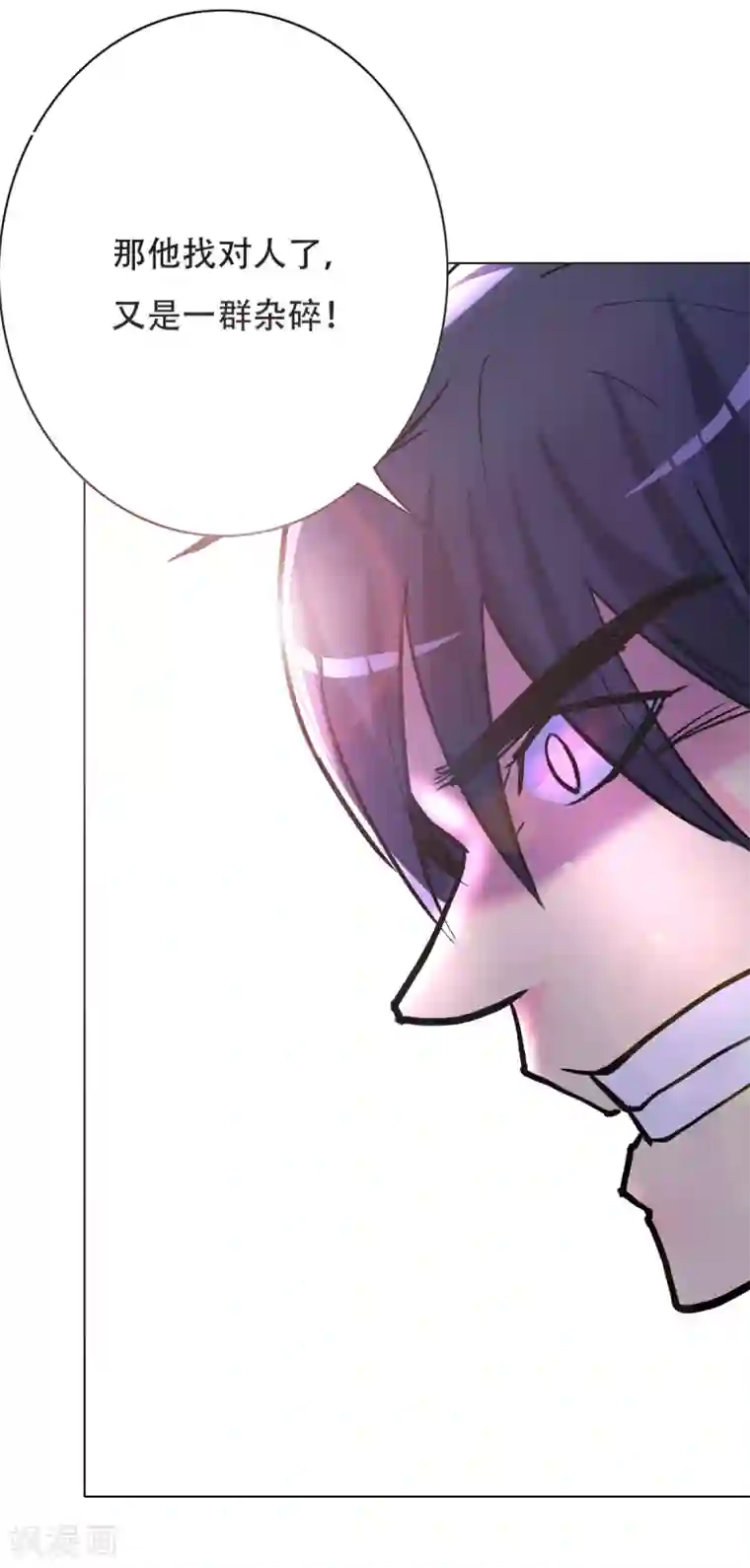 系统仙尊在都市第64话 仇人登门