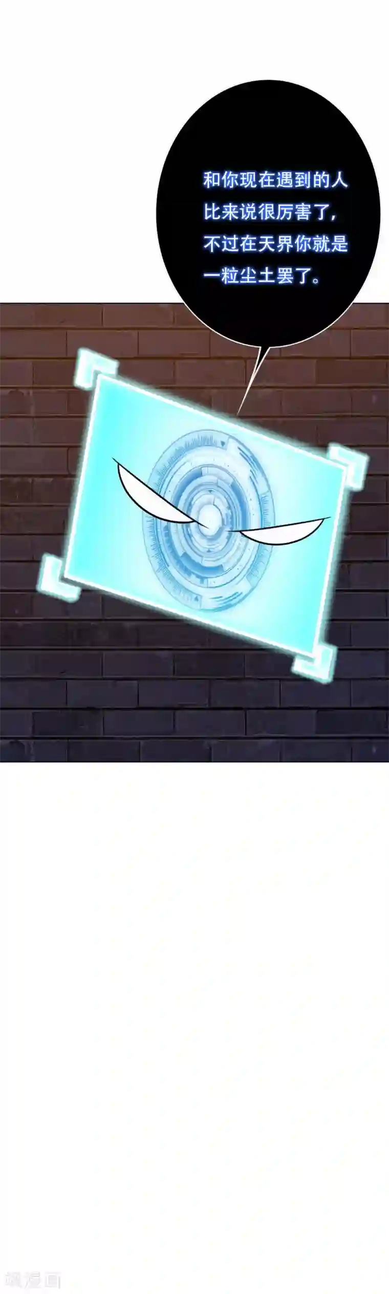 系统仙尊在都市第64话 仇人登门