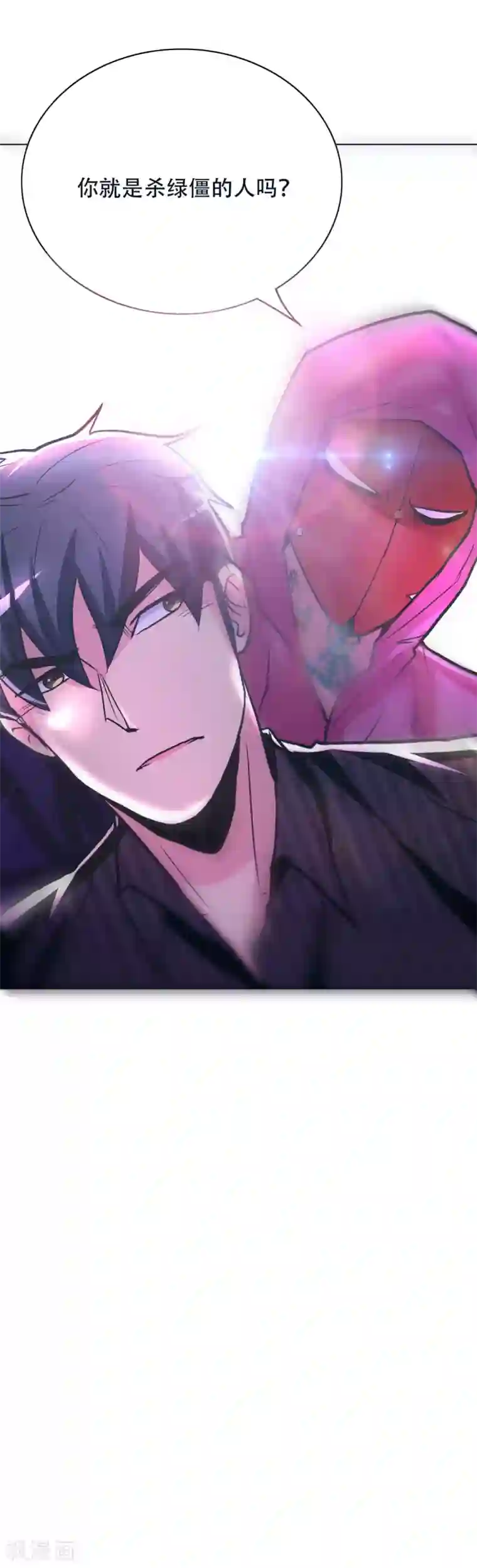 系统仙尊在都市第64话 仇人登门