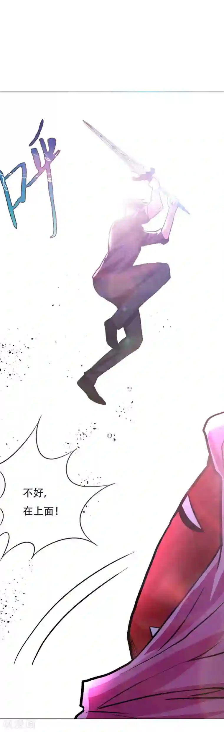 系统仙尊在都市第64话 仇人登门