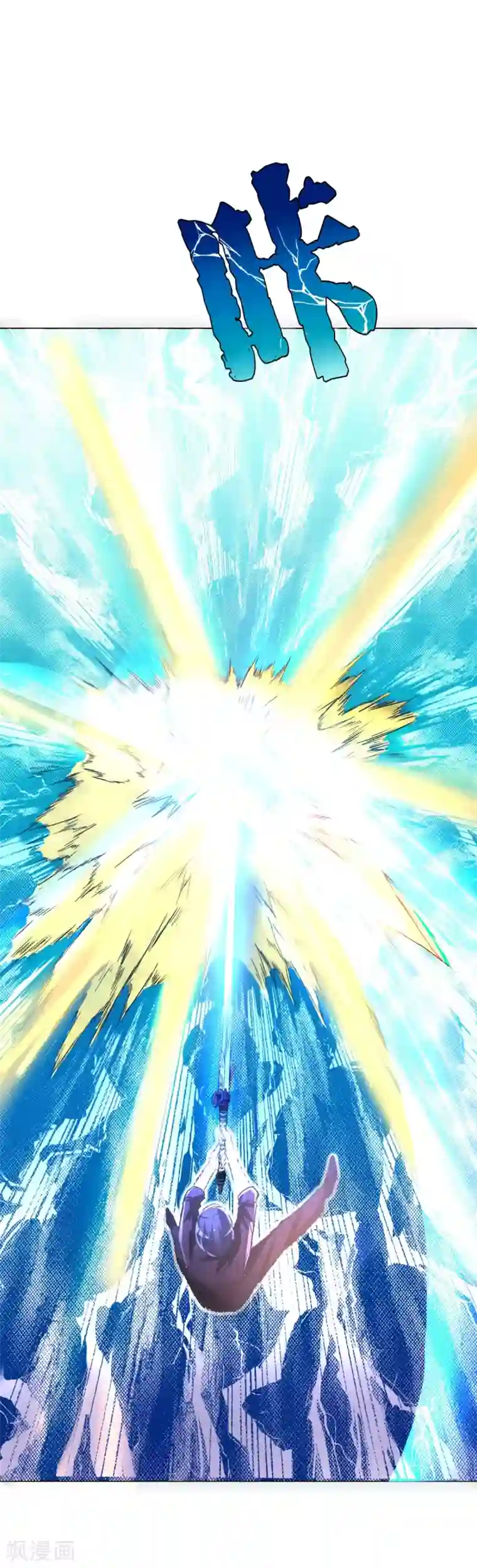 系统仙尊在都市第64话 仇人登门