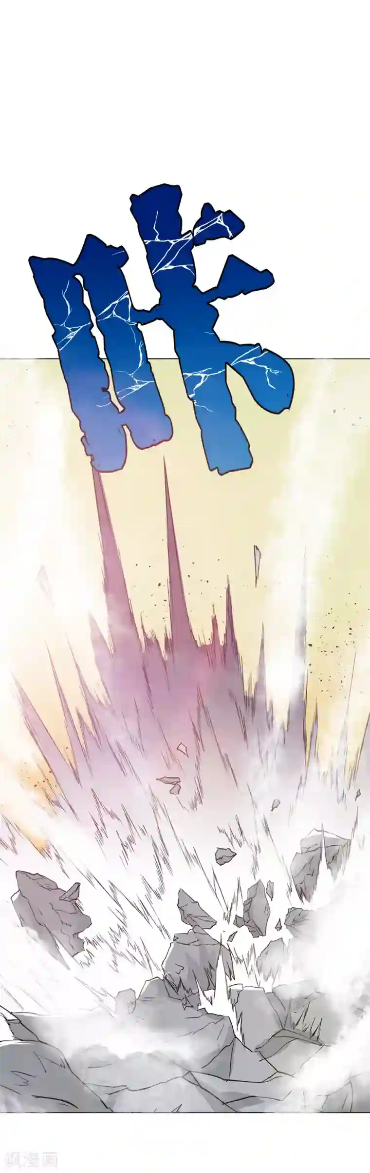 系统仙尊在都市第64话 仇人登门