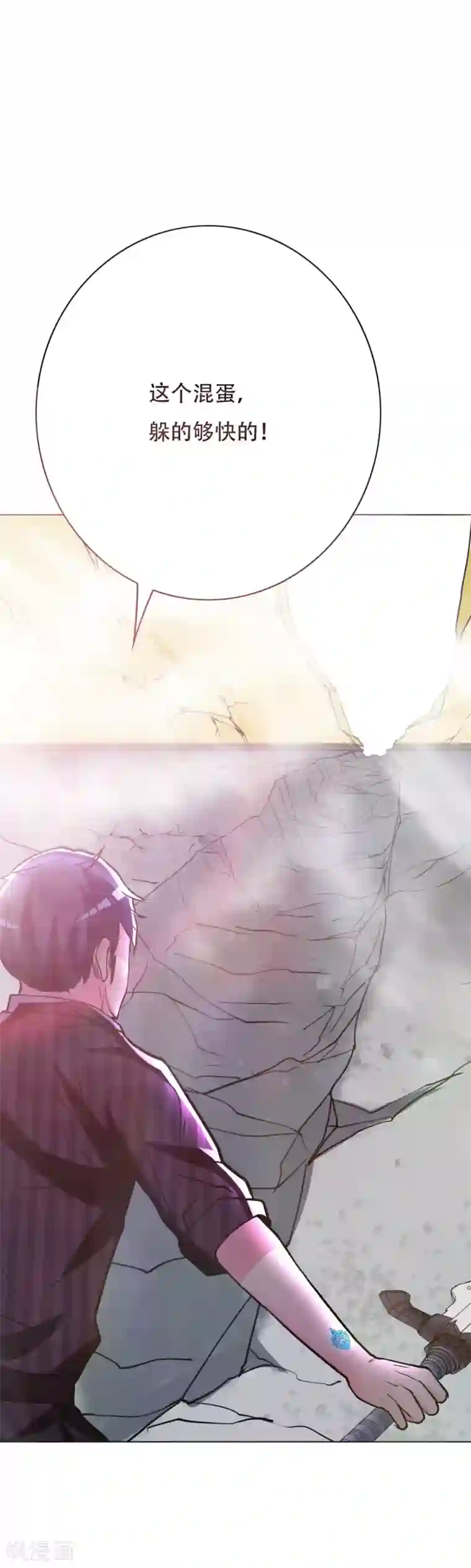 系统仙尊在都市第64话 仇人登门